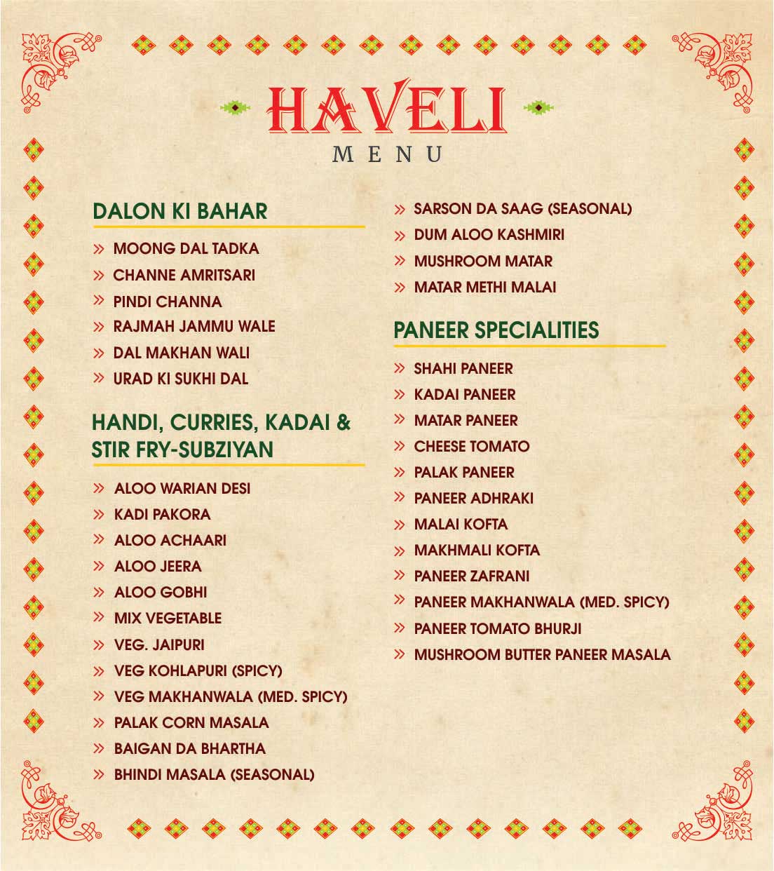 Haveli Restaurant - Jalandhar image 1